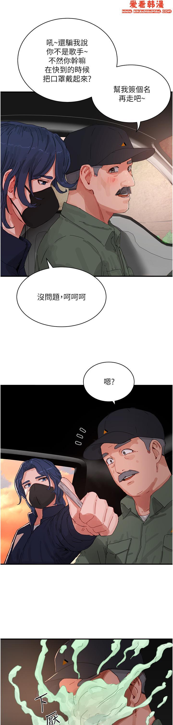 第76話