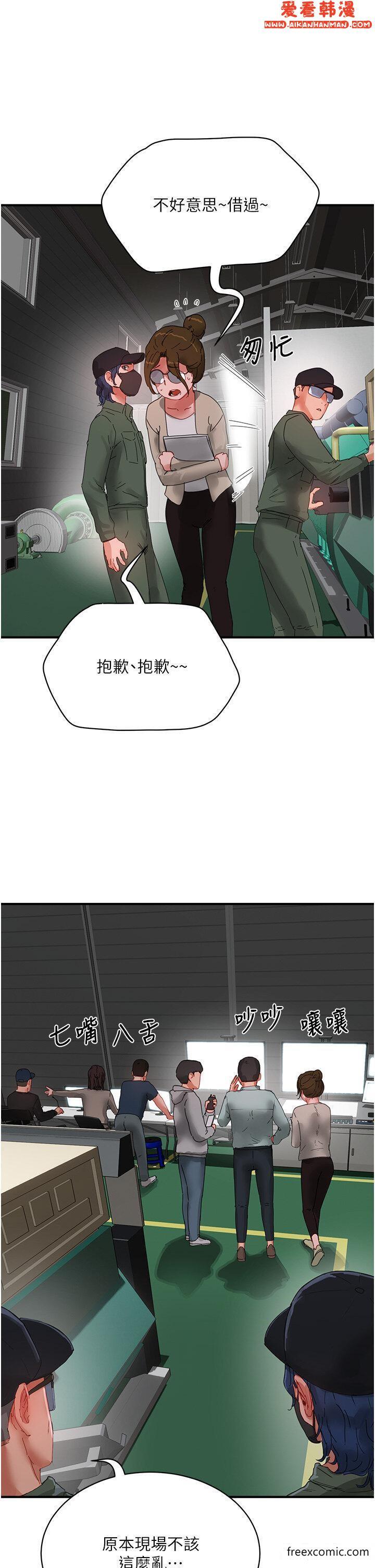 第80話