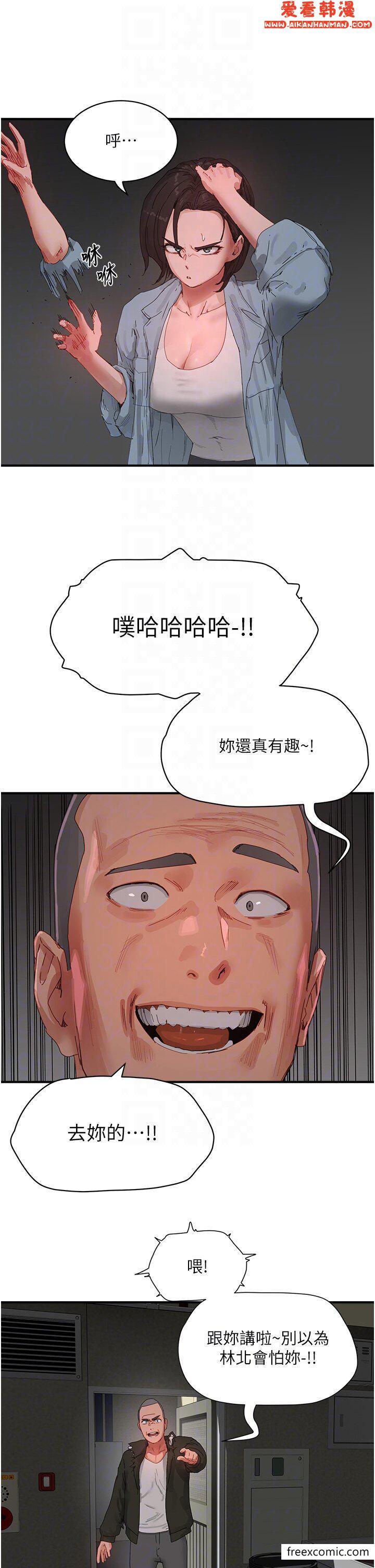 第81話