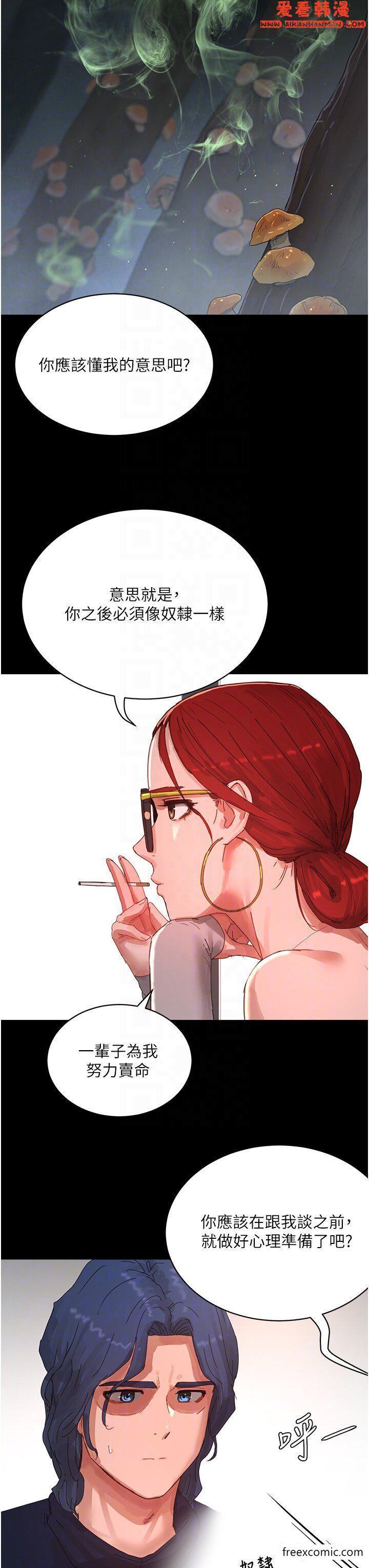 第81話