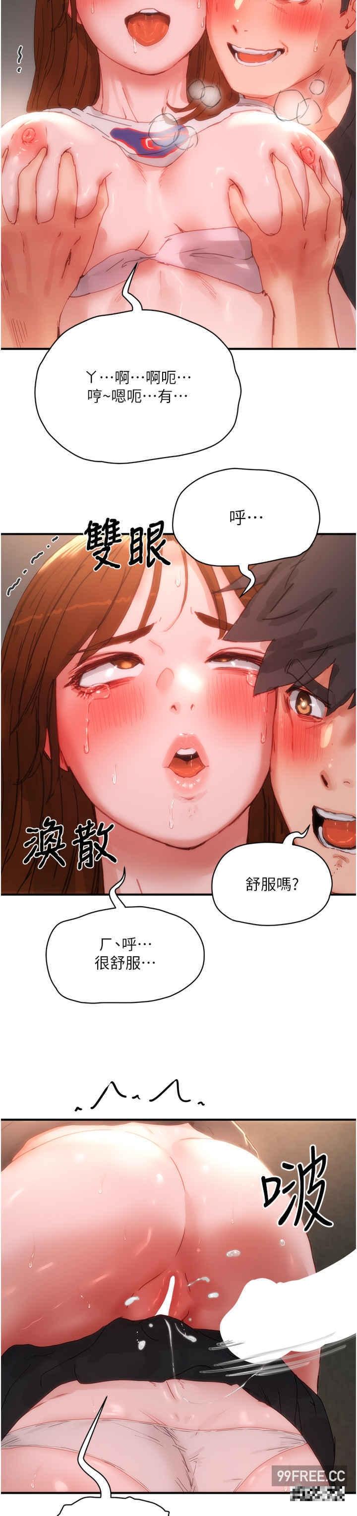 第83話