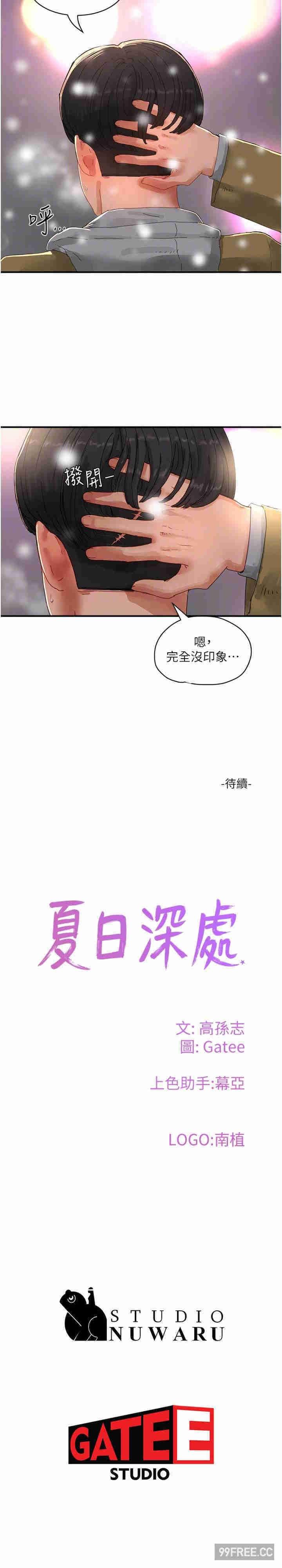 第87話