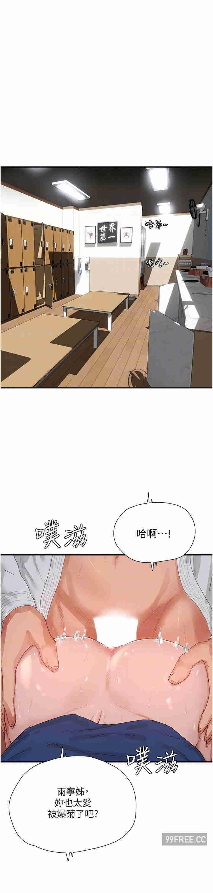 第88話