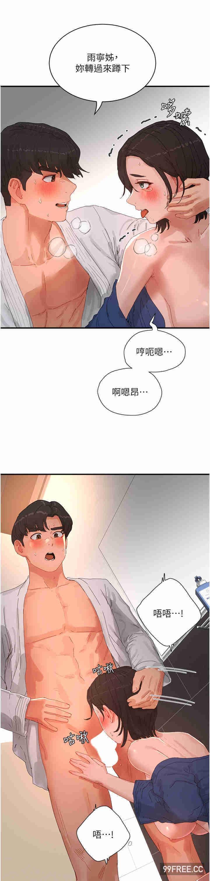 第88話