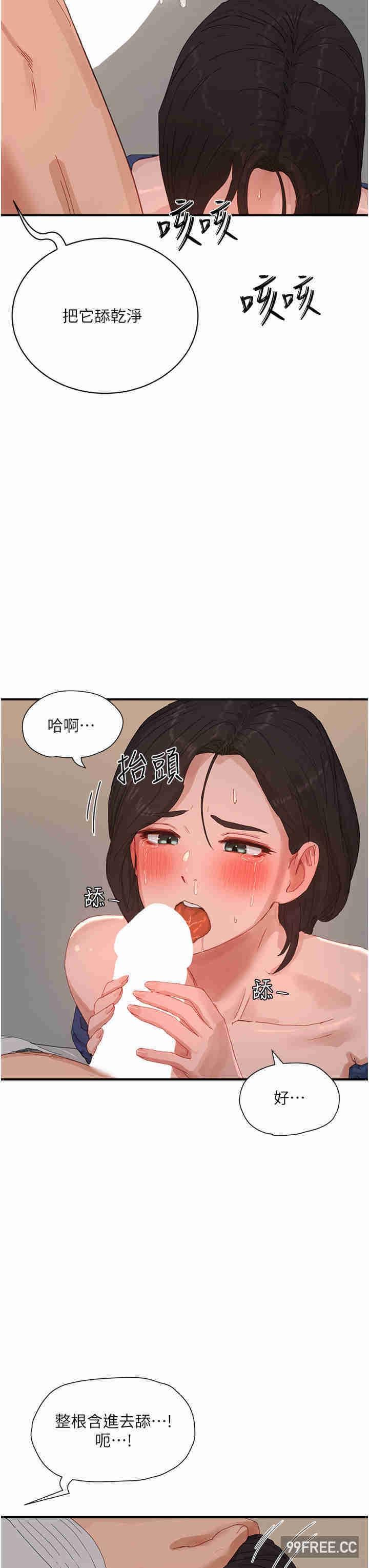 第88話