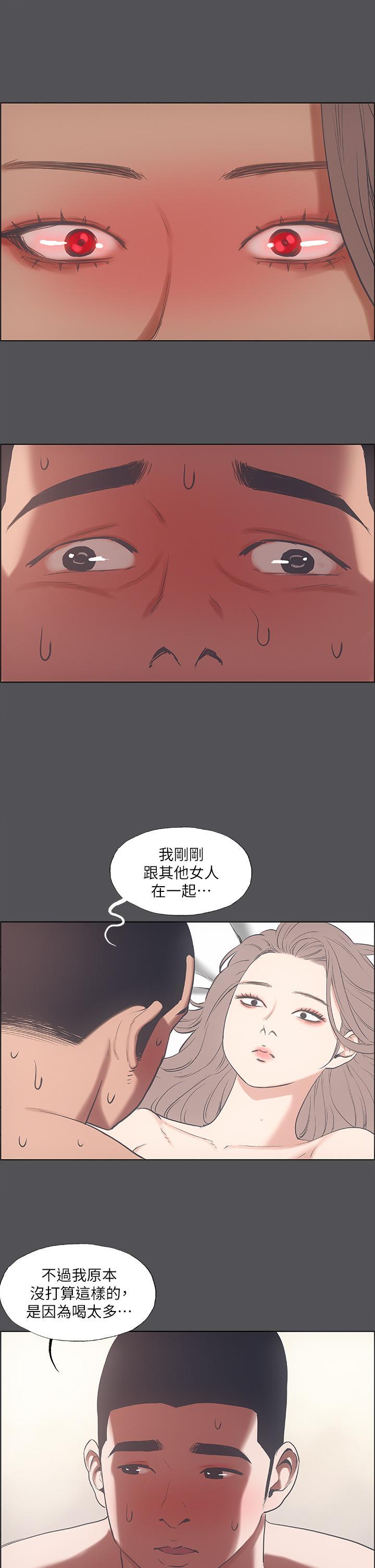 第38話