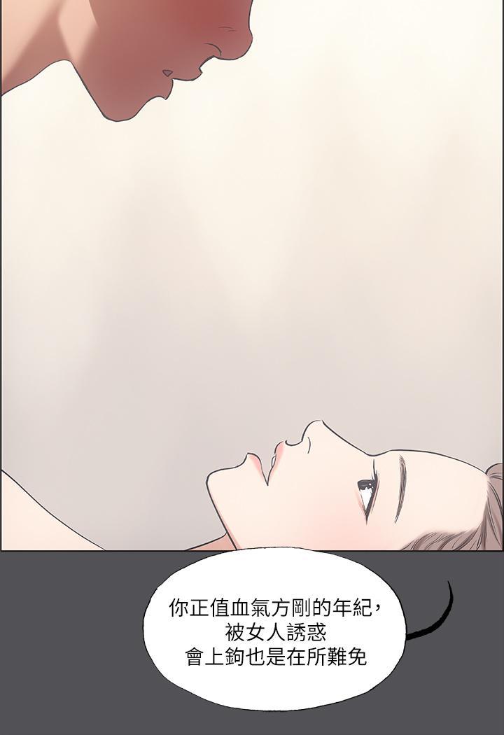 第38話