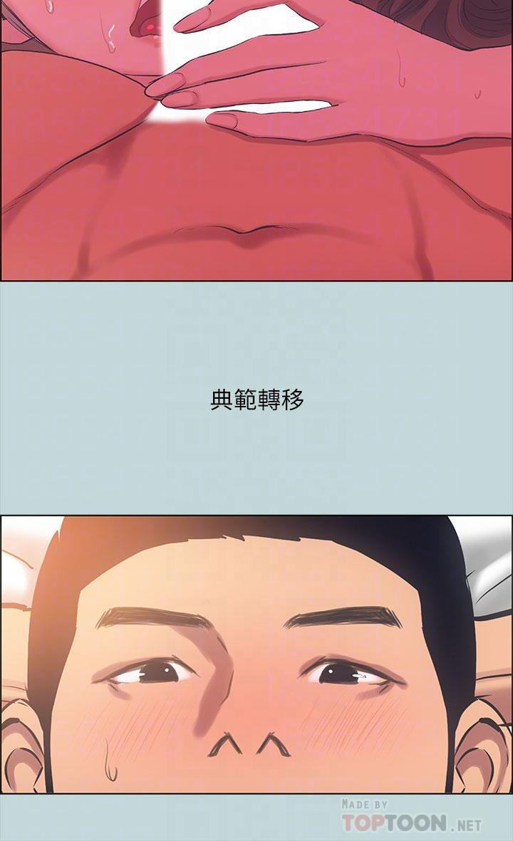 第41話