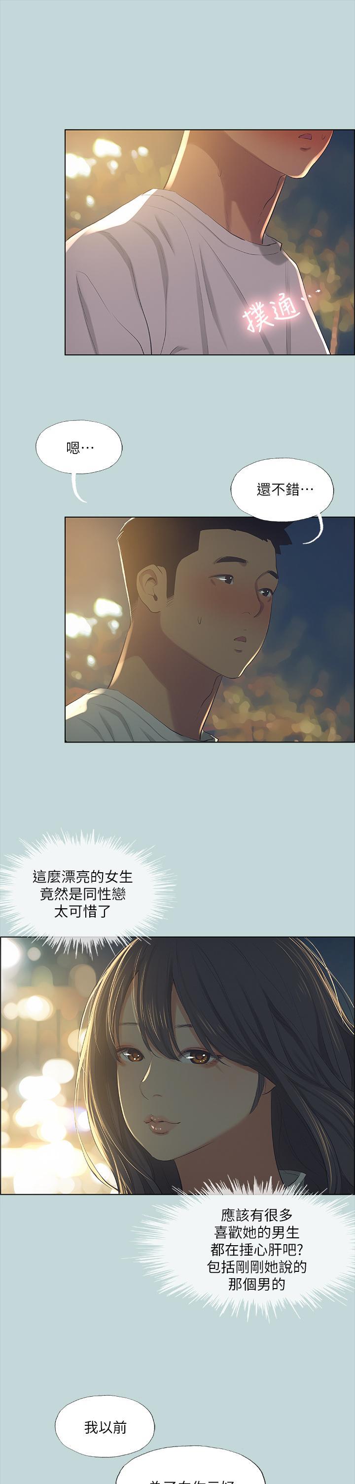 第51話