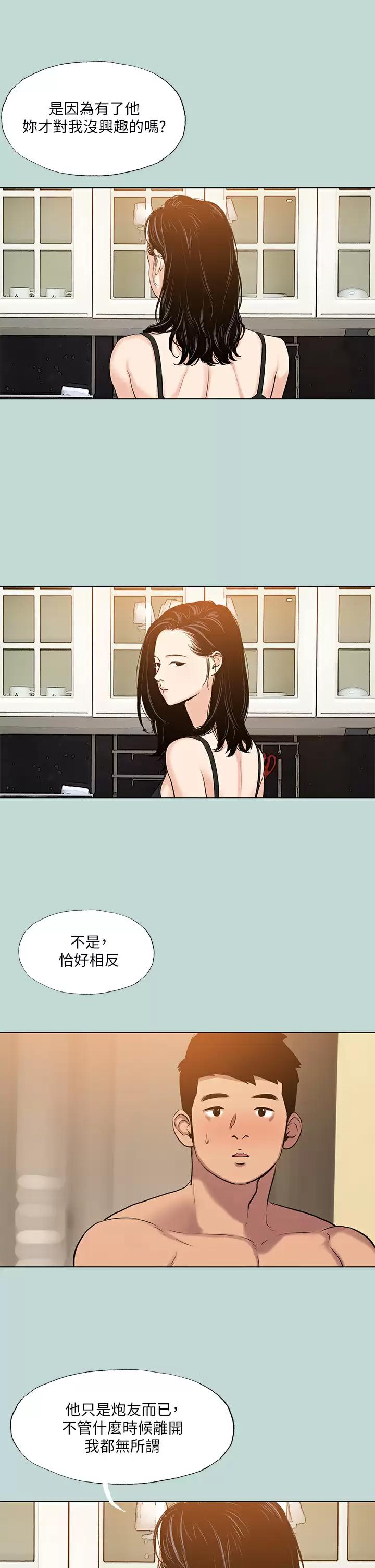 第94話