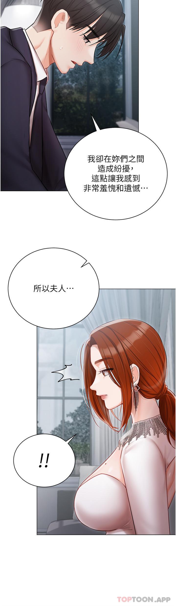 第28話