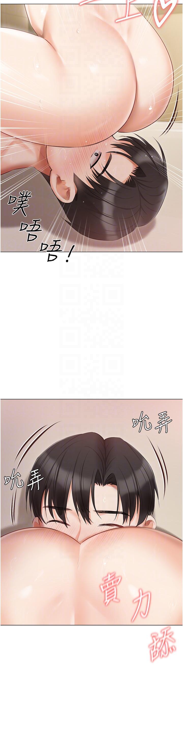 第33話