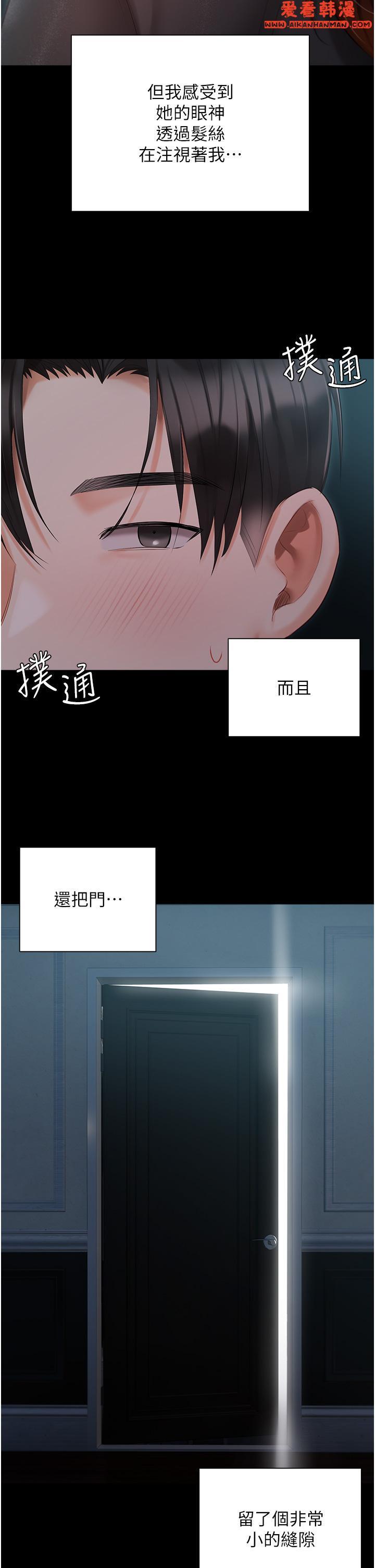 第34話