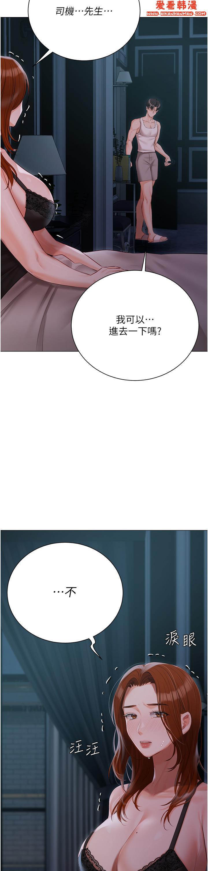 第34話