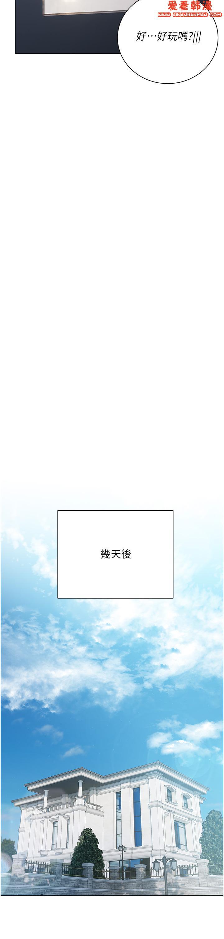 第41話