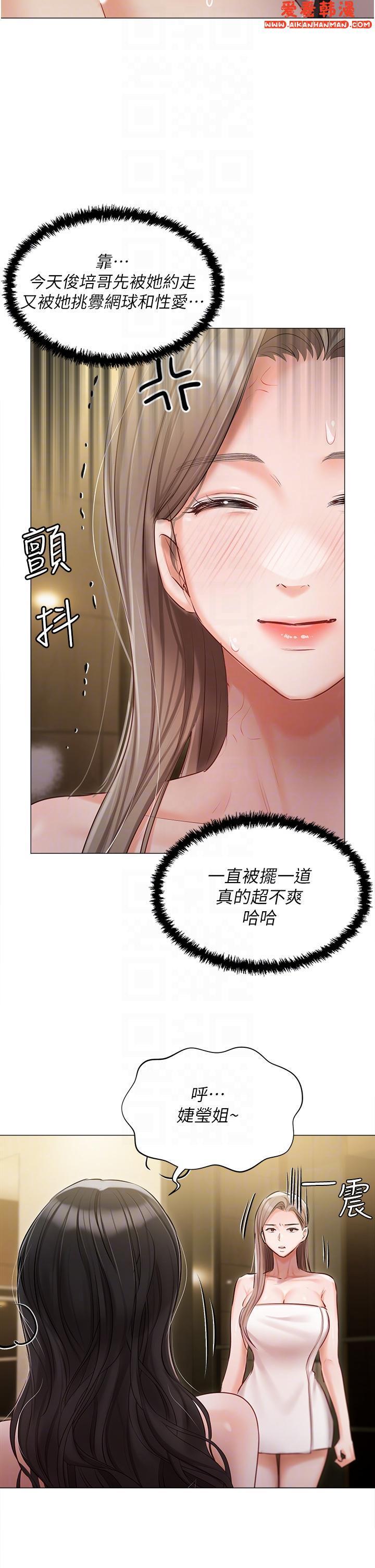 第43話