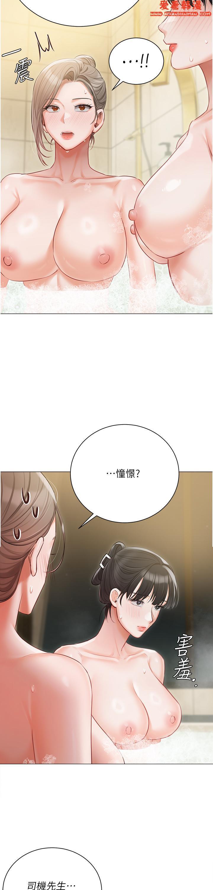 第45話