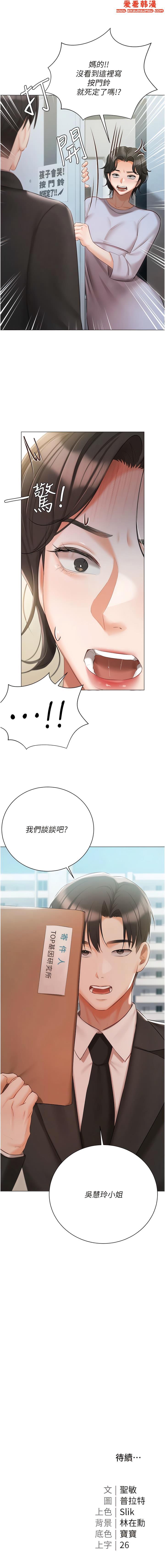 第48話