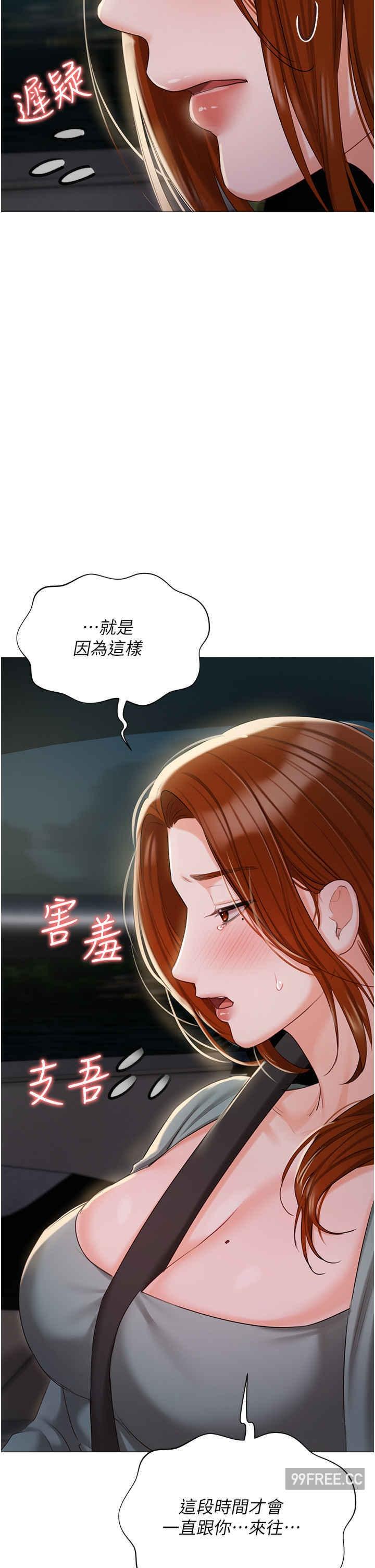 第55話