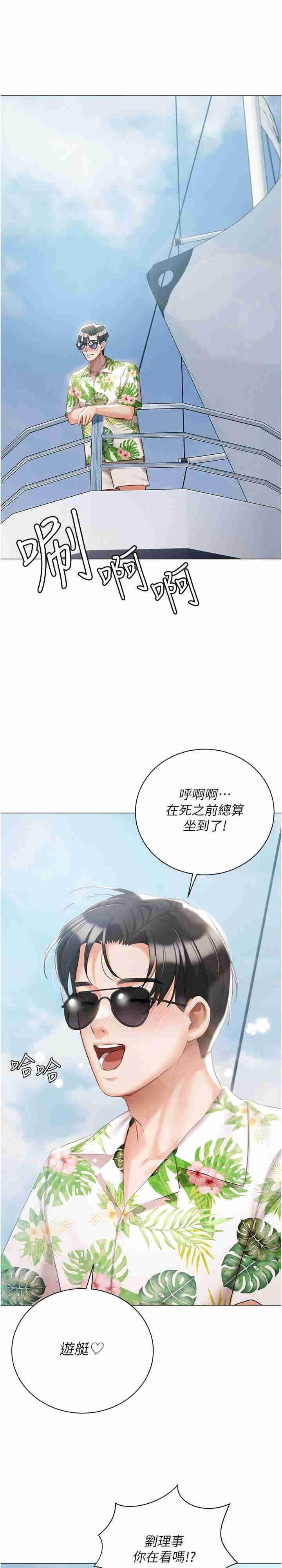 第57話