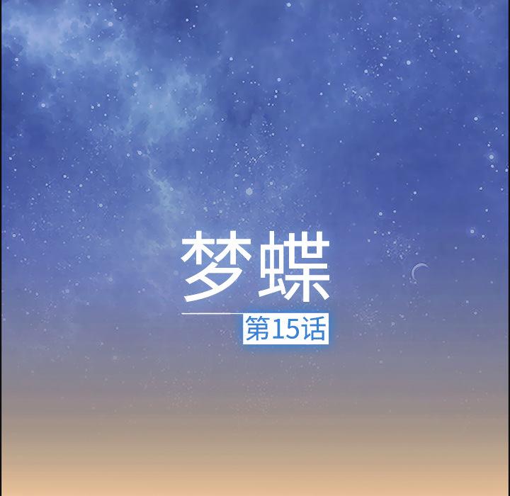 第15話