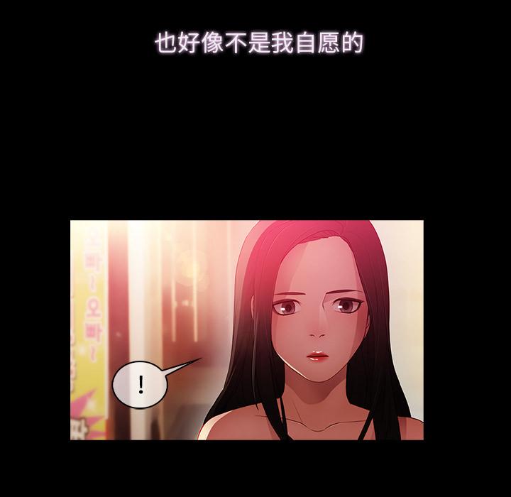 第23話