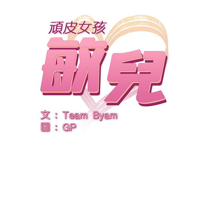 第2話