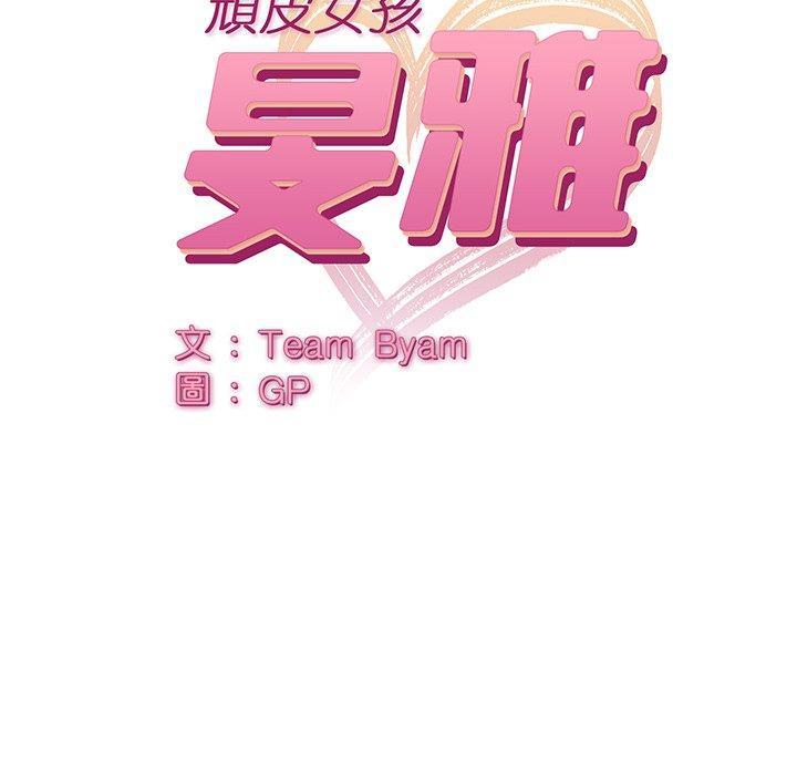 第21話