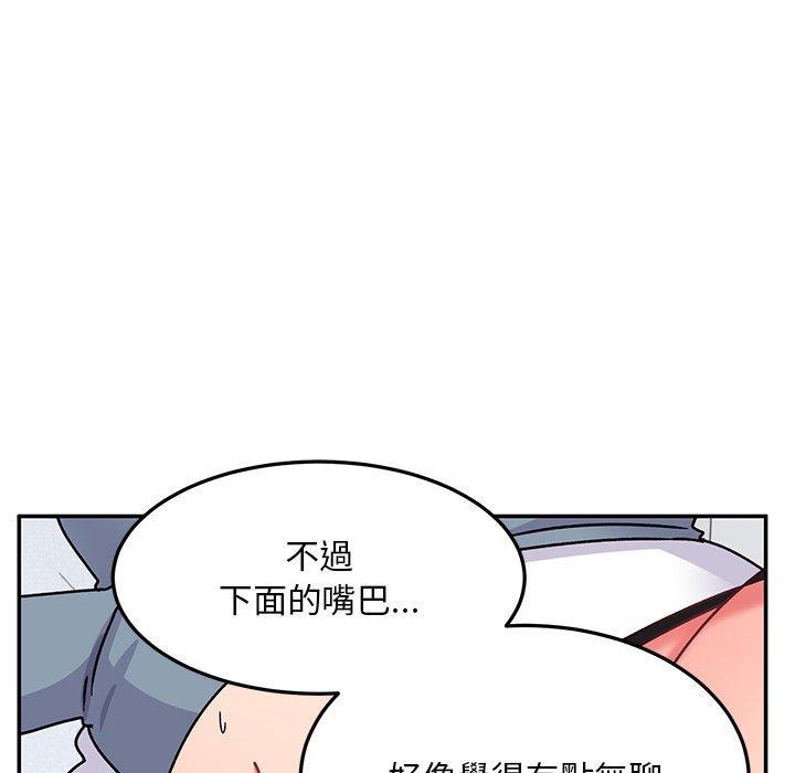 第28話