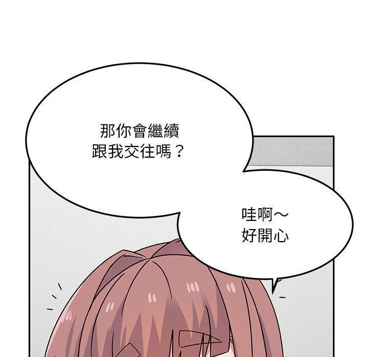 第28話