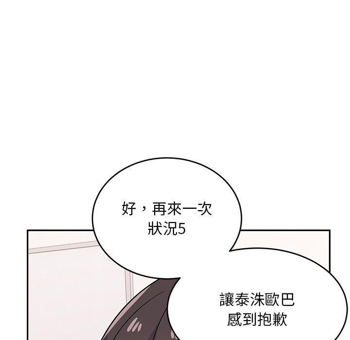 第33話