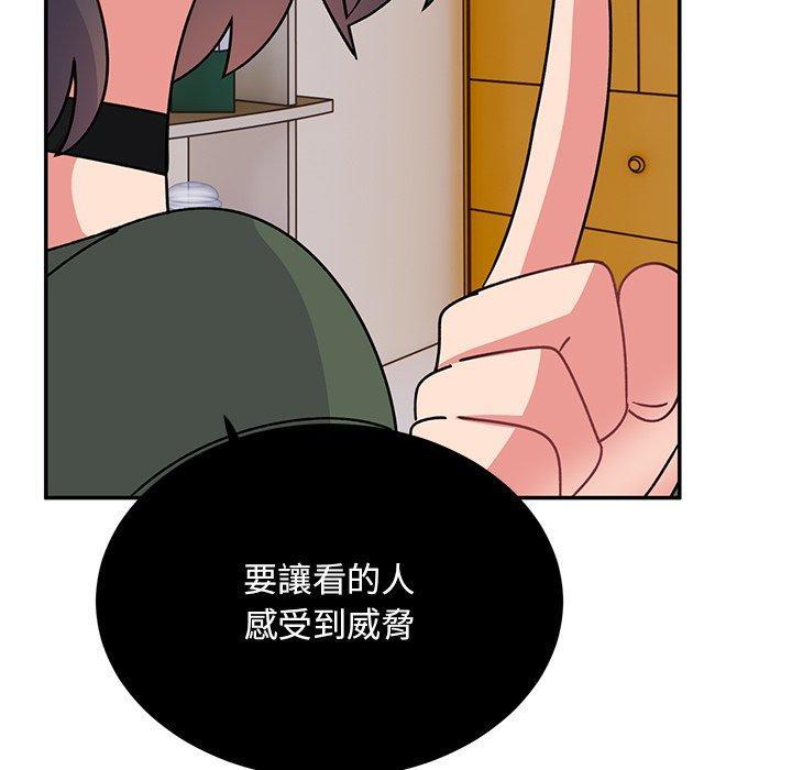 第33話