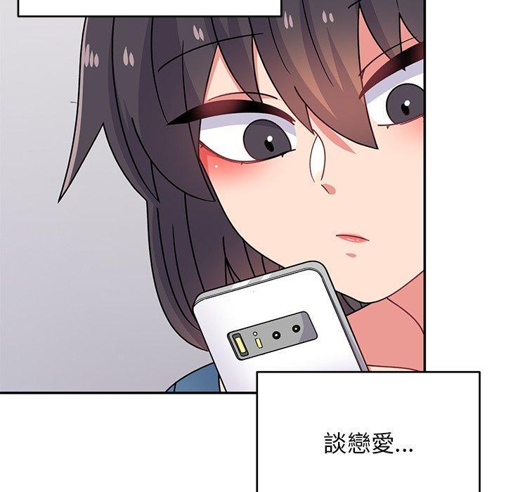 第33話