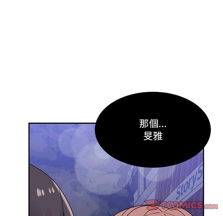 第34話