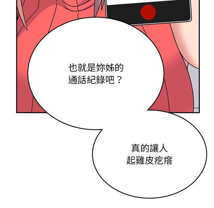 第34話