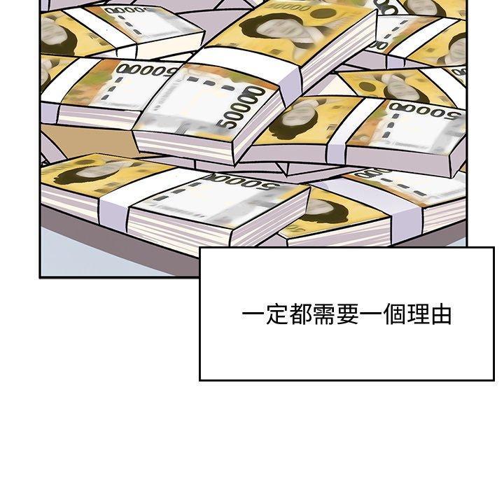 第35話