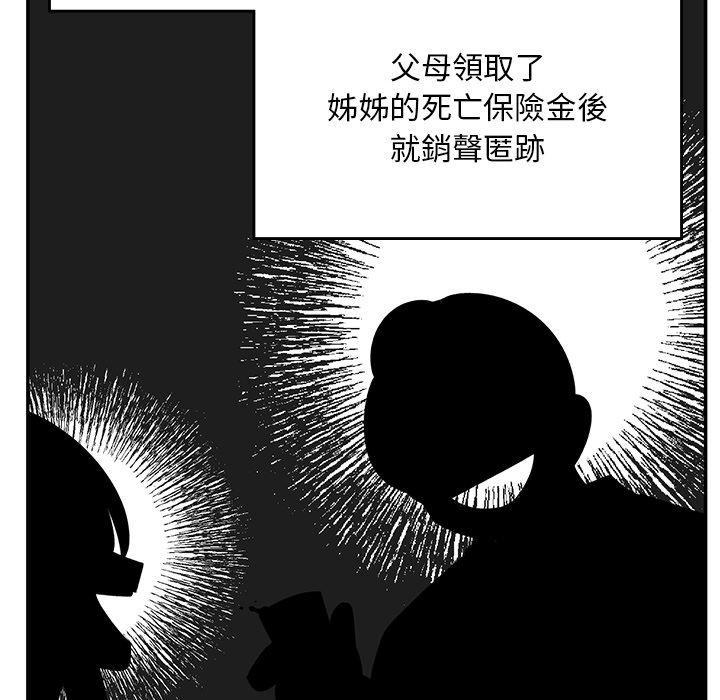 第35話