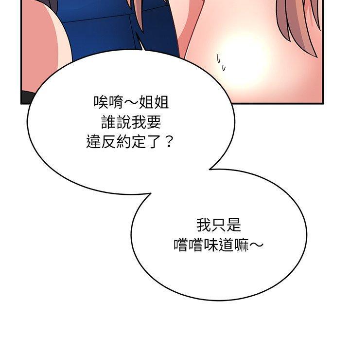 第36話