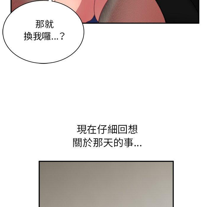 第37話