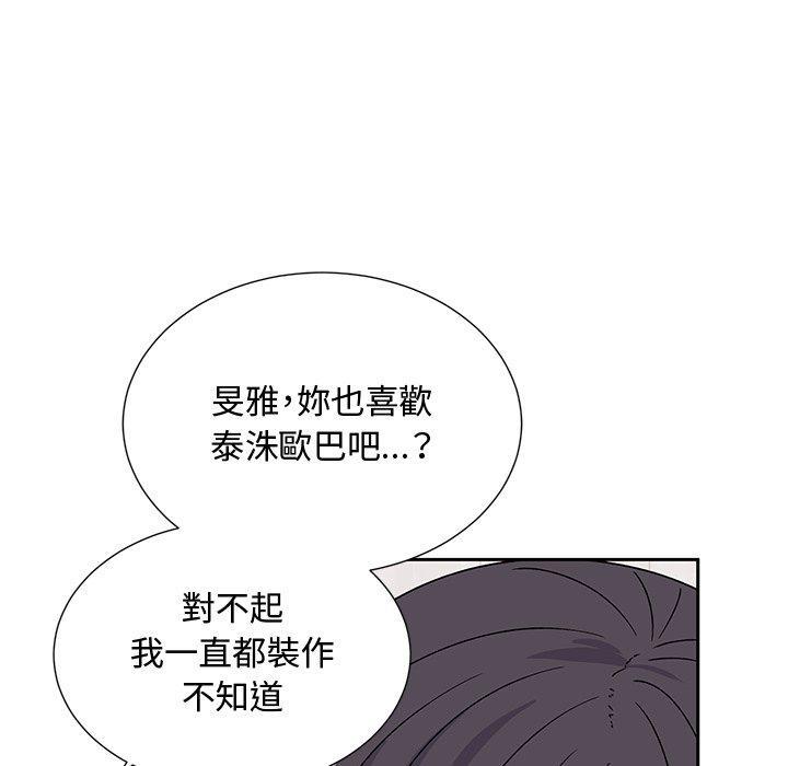 第38話