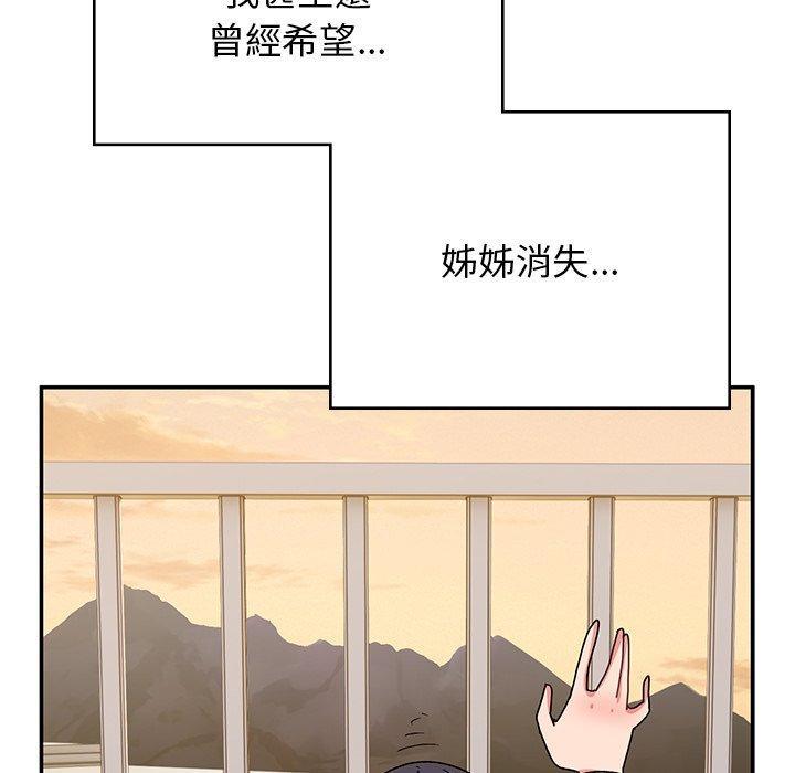 第38話