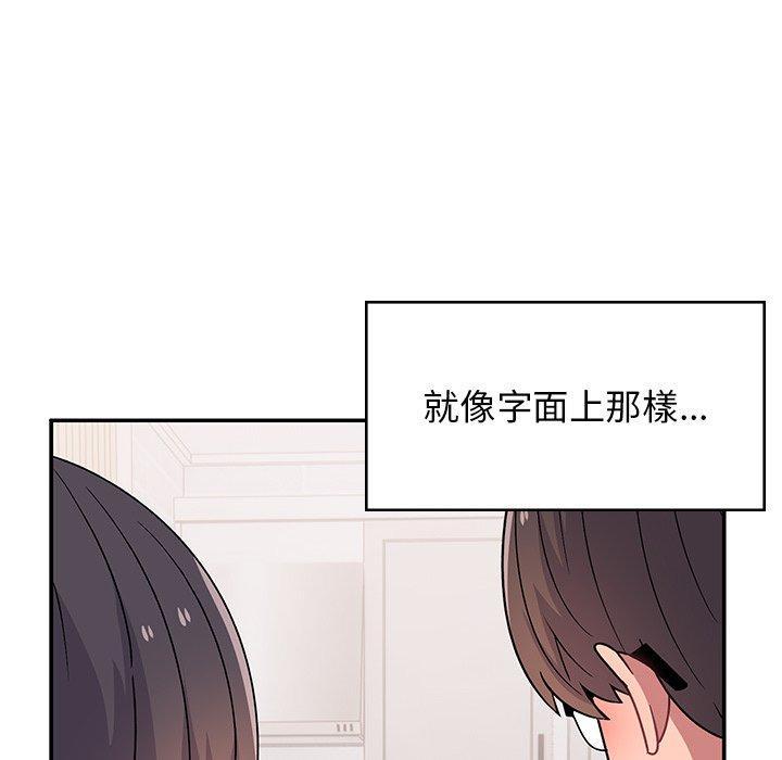 第38話