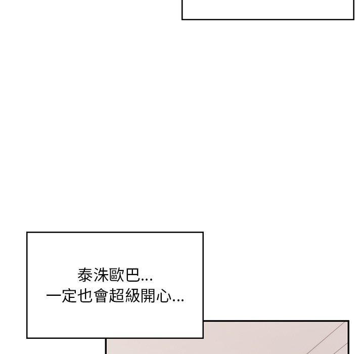 第39話