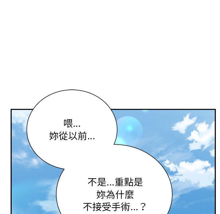 第40話