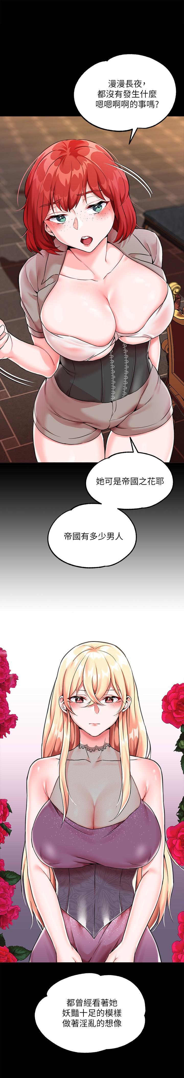 第3話