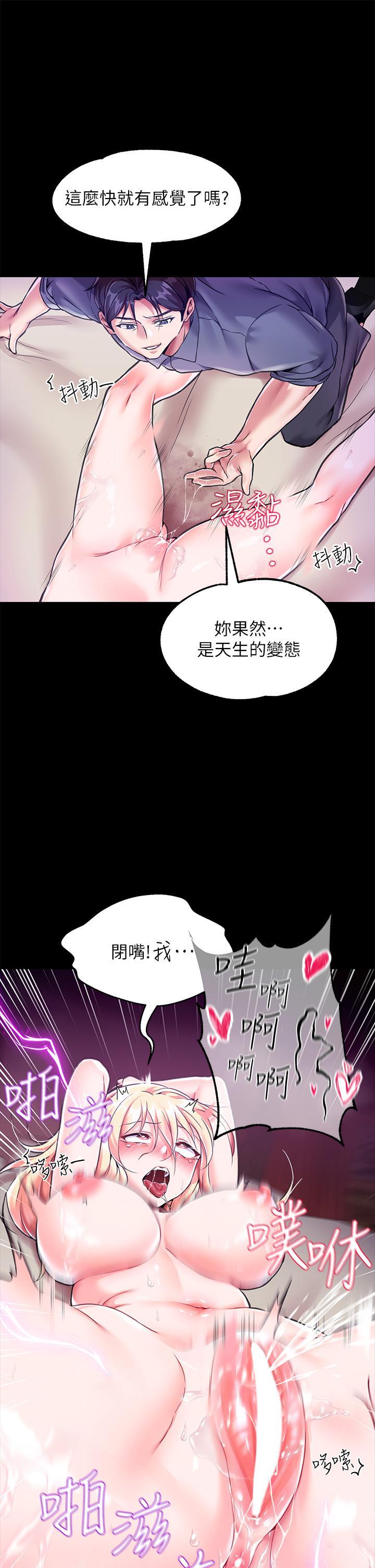 第4話