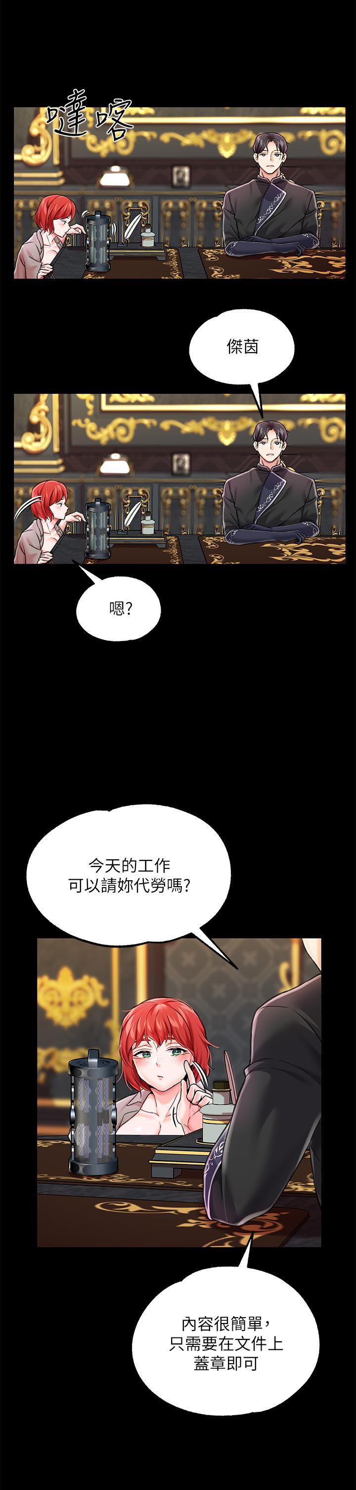 第5話