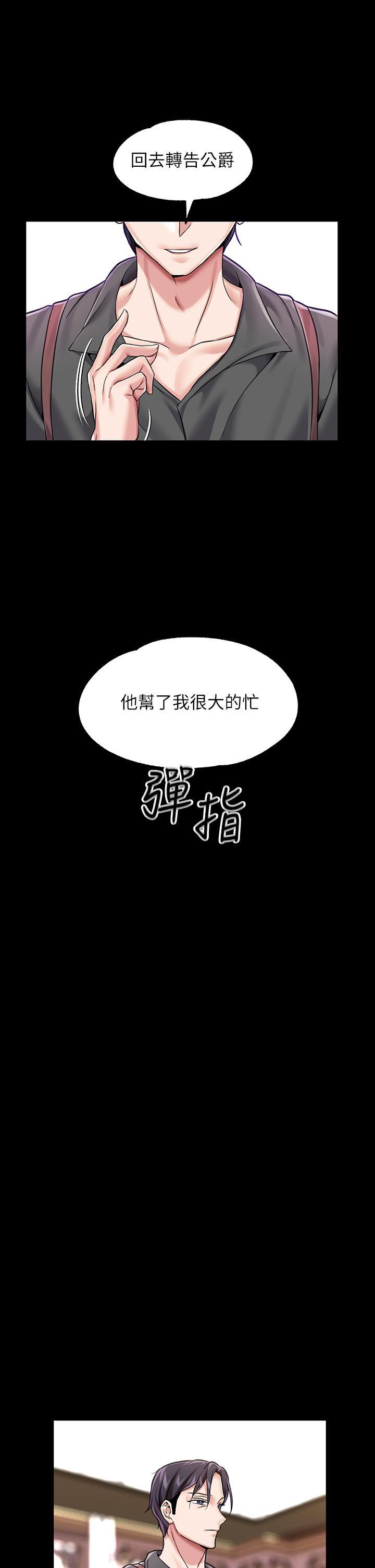 第6話