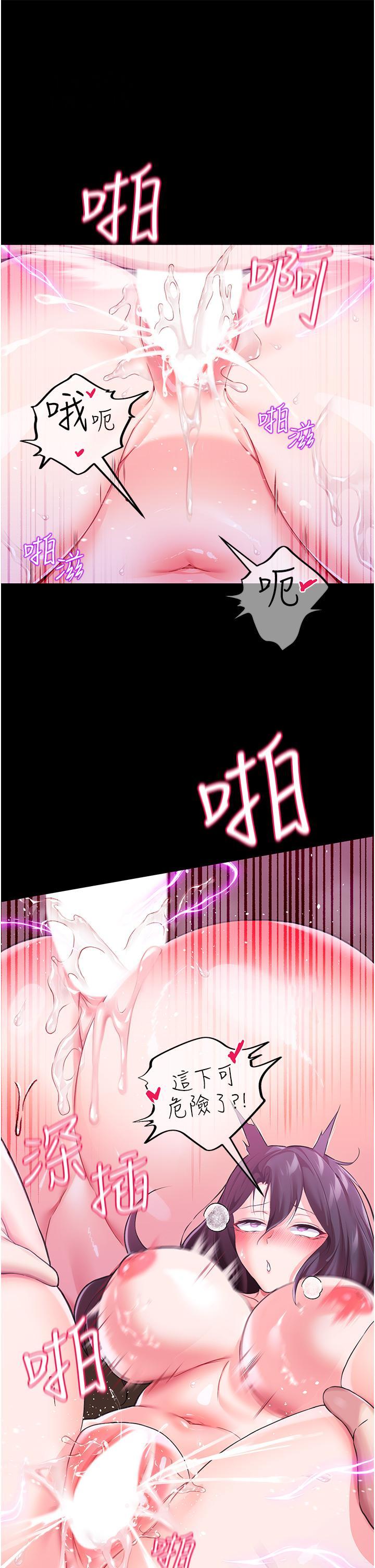 第8話