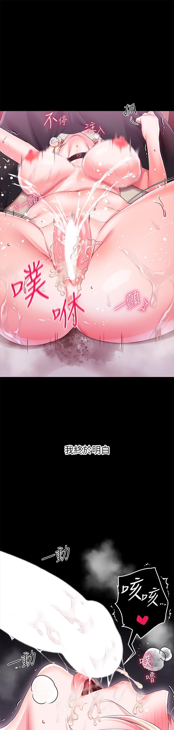 第13話